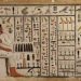 Inventions en Egypte ancienne